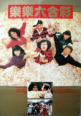 成年毕业班2