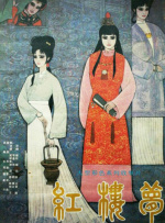 成年毕业班2